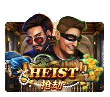 Heist