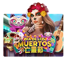 Dia De Los Muertos